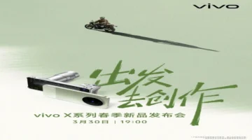 فيفو تطلق هاتفي X300 Ultra وX300s بتصميم لافت ومواصفات تقنية مميزة